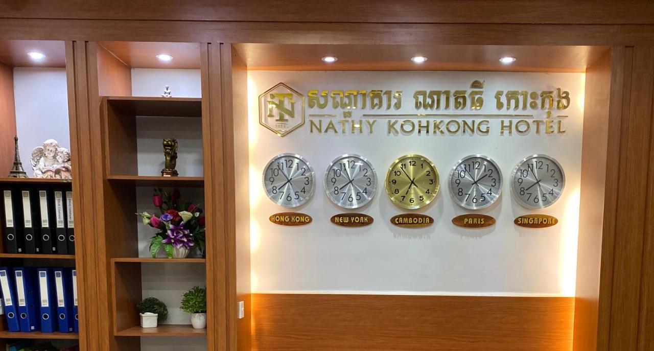 Nathy Kohkong Hotel Кахконг Екстер'єр фото